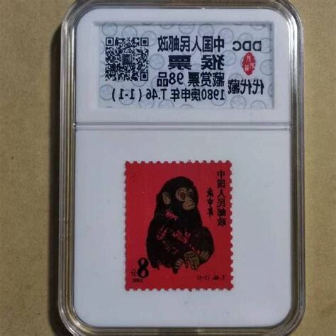 1980 猴
